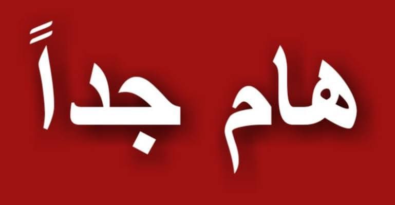 تفاصيل وفاة طالبة إثر إنهيار منزل بالبحيرة 1 هام وعاجل وفاة طالبة تفاصيل وفاة طالبة إثر إنهيار منزل بالبحيرة موقع في الجامعة