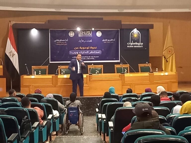 جامعة حلوان تنظم ندوة توعوية حول مواجهة الأفكار المغلوطة والمخاطر الإلكترونية 2 02c27212 2786 4260 adaf 64ee9eb03d7c جامعة حلوان جامعة حلوان تنظم ندوة توعوية حول مواجهة الأفكار المغلوطة والمخاطر الإلكترونية موقع في الجامعة