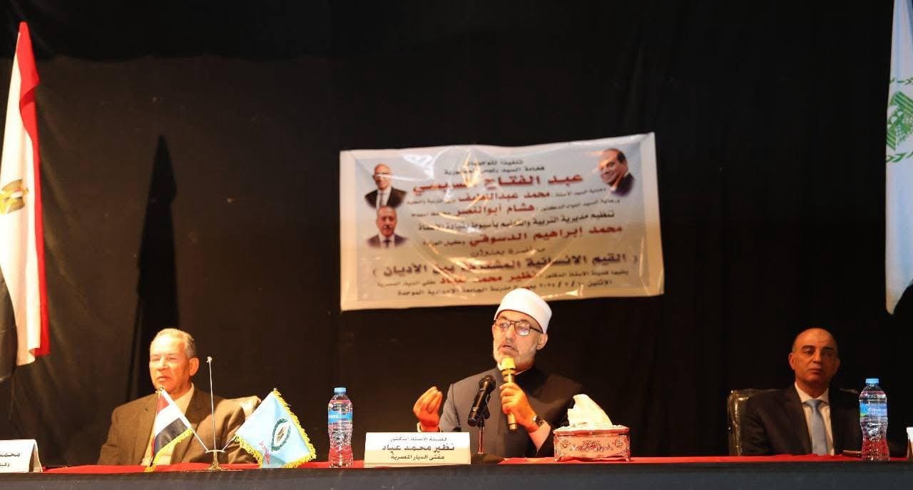 15d5b165 eb99 4a0c ae14 e41f6b6a104a كلية العلوم مفتي الجمهورية لطلاب أسيوط : " أنتم حاضر اليوم ومستقبل الغد، وبكم تبنى الأوطان" موقع في الجامعة