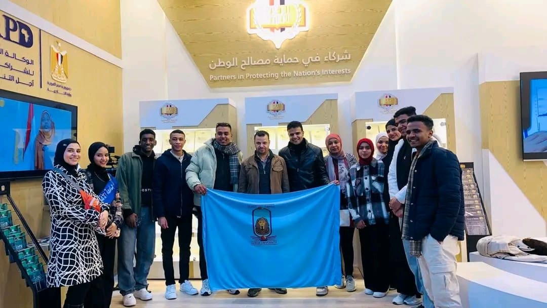 طلاب جامعة الأقصر يزورون معرض القاهرة الدولي للكتاب 1 1738505017649 طلاب طلاب جامعة الأقصر يزورون معرض القاهرة الدولي للكتاب موقع في الجامعة