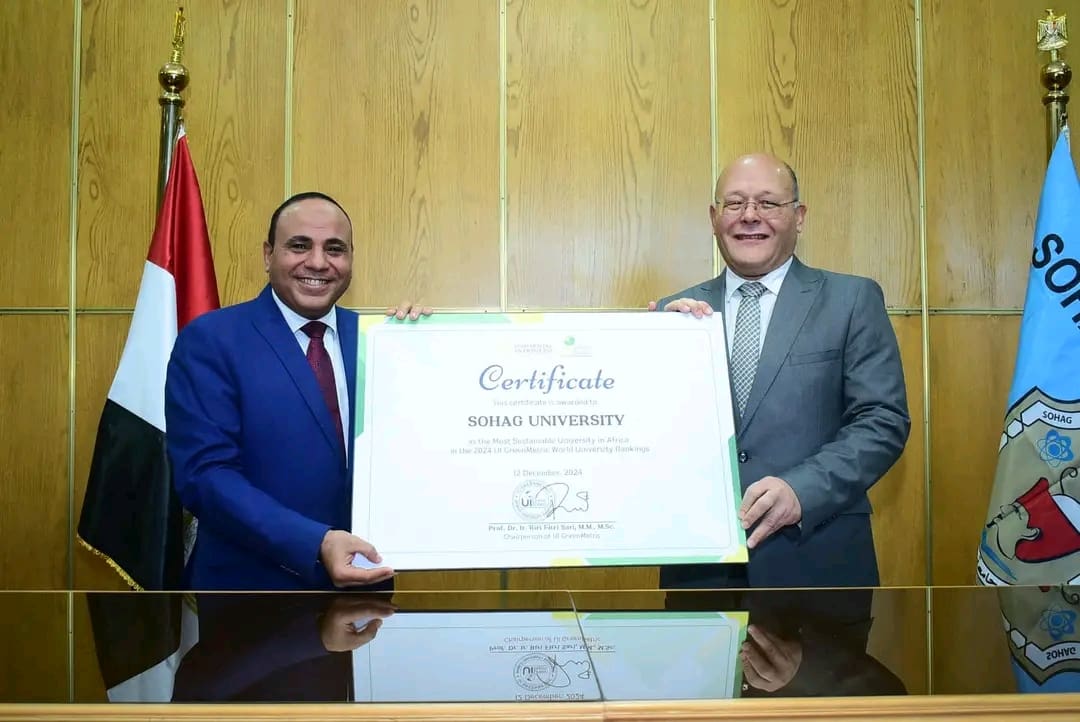 بعد حصدها المركز الأول مصريا وإفريقيا ..رئيس جامعة سوهاج يكرم فريق العمل 1 1738697417872 المركز بعد حصدها المركز الأول مصريا وإفريقيا ..رئيس جامعة سوهاج يكرم فريق العمل موقع في الجامعة