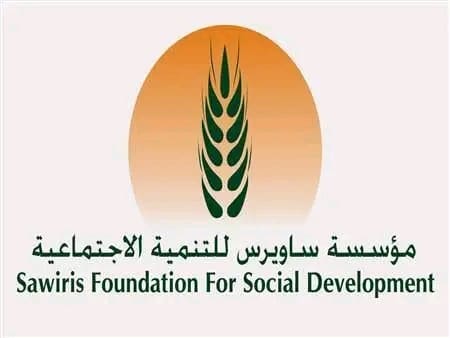 منحة دراسية من مؤسسة ساويرس للتنمية الاجتماعية.. تفاصيل 1 1739184682268 منحة منحة دراسية من مؤسسة ساويرس للتنمية الاجتماعية.. تفاصيل موقع في الجامعة