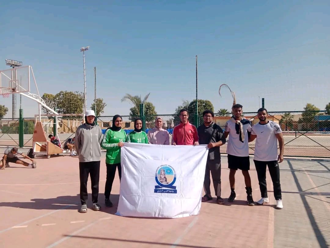 1739779961401 طلاب جامعة جنوب الوادى تبدأ مشاركاتها فى النسخة السادسة لمهرجان ألعاب الجنوب بالأقصر موقع في الجامعة