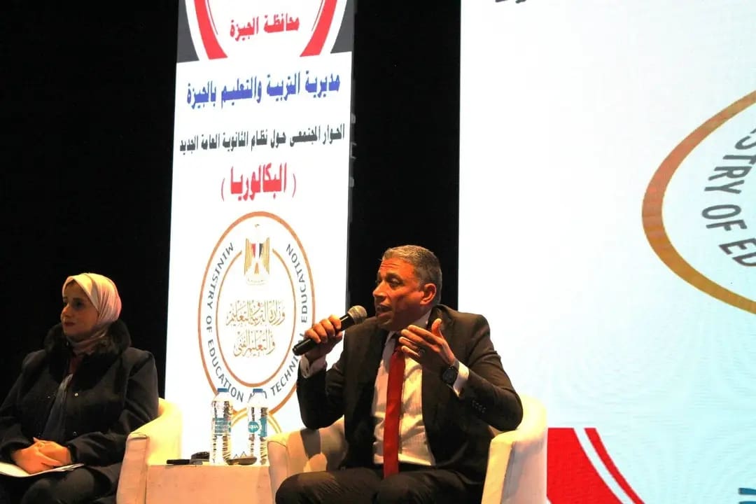 1740254699868 وزير تعليم الجيزة: البكالوريا المصرية نقطة تحول حاسمة تضع التعليم المصري على خارطة التنافسية العالمية موقع في الجامعة