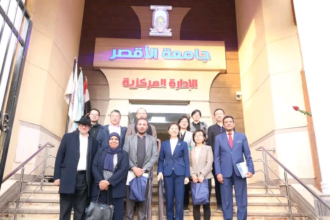 1740307271203 جامعة الأقصر جامعة الأقصر ووفد من جامعة الدراسات الدولية بشنغهاي يبحثان التعاون الأكاديمي موقع في الجامعة