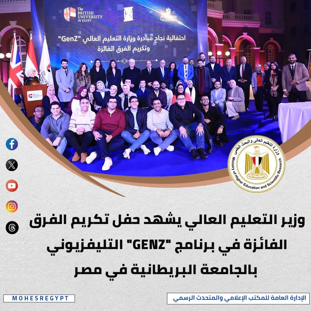 2d32918f c48c 4f69 8ef6 1a45a84686b6 الفلزات الحصاد الأسبوعي لوزارة التعليم العالي والبحث العلمي: أبرز الفعاليات والإنجازات موقع في الجامعة