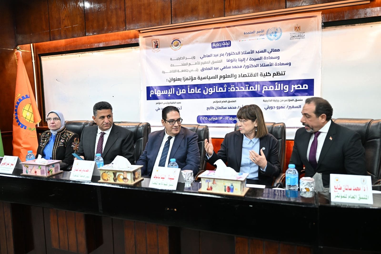 سامي عبد الصادق: جامعة القاهرة تؤكد التزامها المستمر بدعم وتعزيز التعاون مع الامم المتحدة والكيانات التابعة 1 3b1888a1 34a3 4d48 b8ac 997667818437 جامعة القاهرة سامي عبد الصادق: جامعة القاهرة تؤكد التزامها المستمر بدعم وتعزيز التعاون مع الامم المتحدة والكيانات التابعة موقع في الجامعة