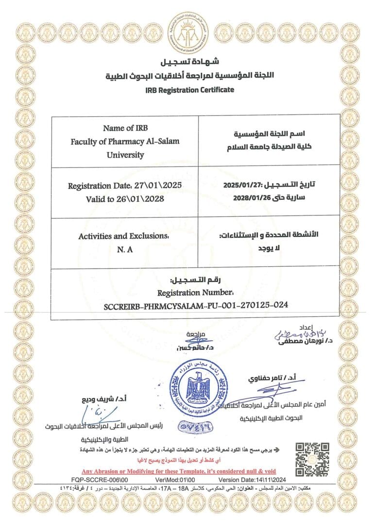 صيدلة جامعة السلام تحصل على الاعتماد الرسمي من المجلس الأعلى لأخلاقيات البحث العلمي 19 480297062 965179615715490 2660736684319328479 n محافظ صيدلة جامعة السلام تحصل على الاعتماد الرسمي من المجلس الأعلى لأخلاقيات البحث العلمي موقع في الجامعة