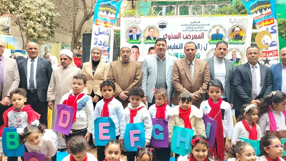 480708502 1031401742353018 7628620307583123947 n وكيل افتتاح المعرض السنوي للوسائل التعليمية ونادي اللغة الإنجليزية بمنطقة الجيزة الأزهرية موقع في الجامعة