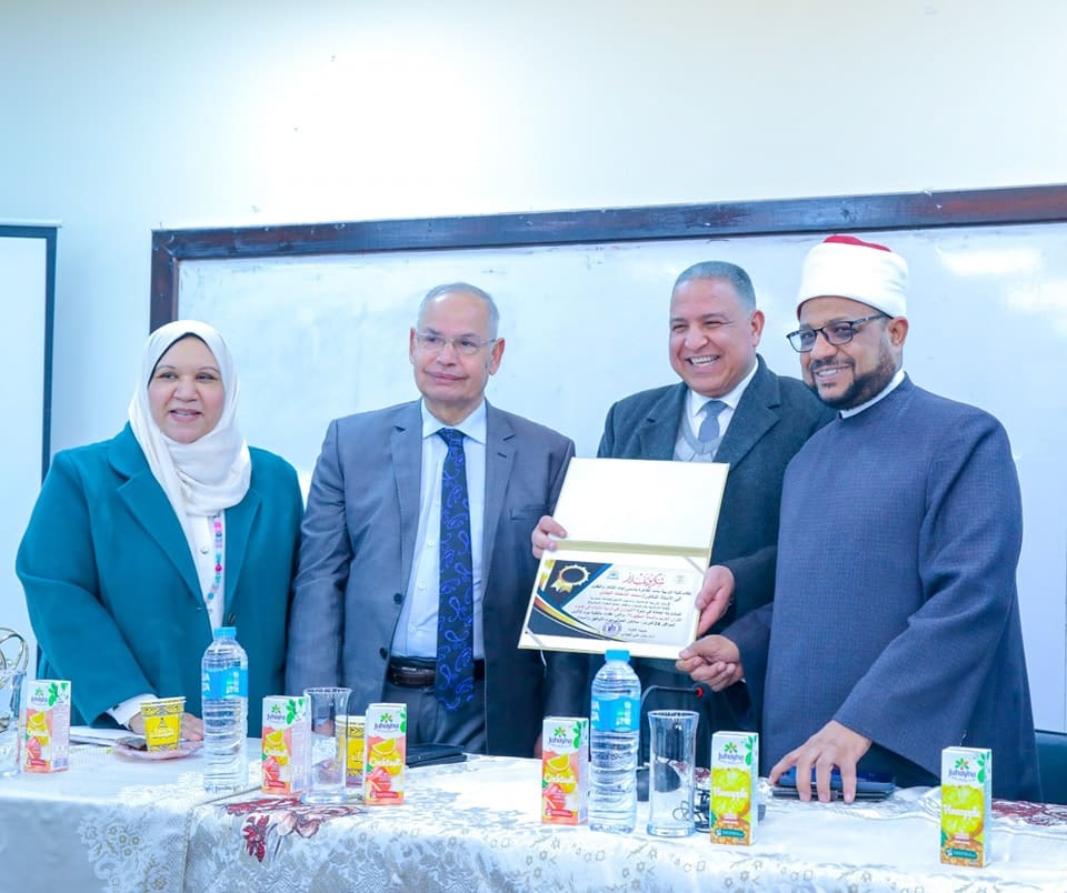 480813382 1065657152262115 3291937077336559190 n جامعة الأزهر "التوازن في تربية الأبناء في ضوء القرآن"، ندوة بكلية التربية بنات جامعة الأزهر موقع في الجامعة