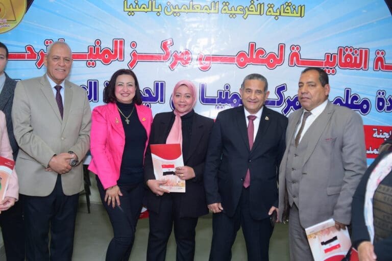 تسليم شهادات اجتياز دورة "أساليب التفكير والدراسات المستقبلية" لمعلمي المنيا 4 480997381 1129707865608312 3374246735864320275 n كلية تسليم شهادات اجتياز دورة "أساليب التفكير والدراسات المستقبلية" لمعلمي المنيا موقع في الجامعة