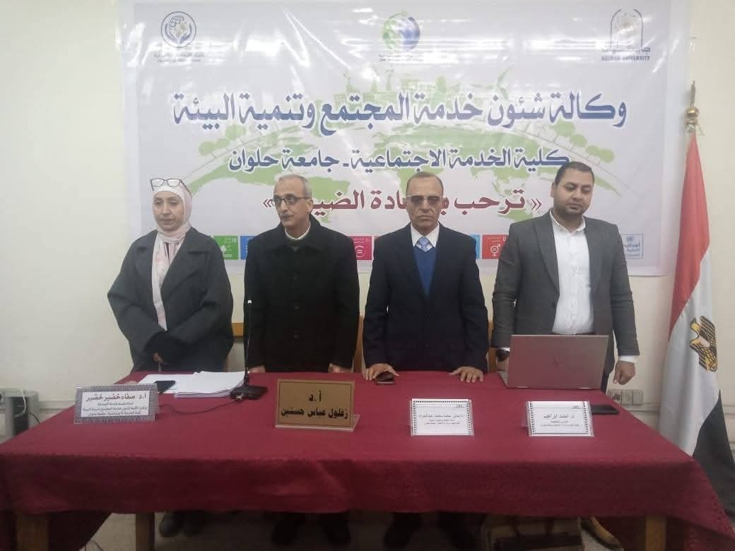 54632db7 fbeb 4872 bbd7 cf9313fa4f9f جامعة حلوان جامعة حلوان تناقش مستقبل العملات المشفرة والجنيه الرقمي موقع في الجامعة