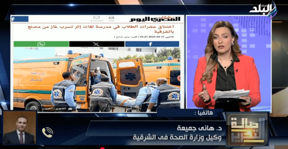 63 فرع جديد تفاصيل اختناق 27 طالبًا في بلبيس .. السبب مفاجأة - فيديو موقع في الجامعة
