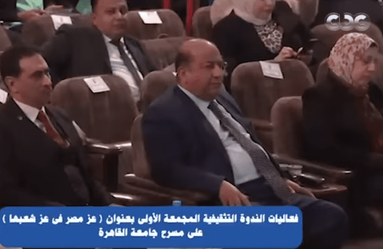 69 سامي عبد العزيز شاهد.. فعاليات الندوة التثقيفية "عز مصر في عز شعبها" على مسرح جامعة القاهرة - فيديو موقع في الجامعة