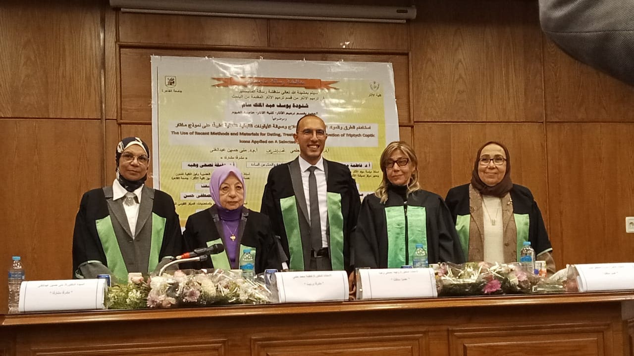 IMG 20250218 WA0157 رئيس مناقشة رسالة ماجستير في تأريخ وترميم الأيقونات القبطية بكلية الأثار جامعة القاهرة موقع في الجامعة