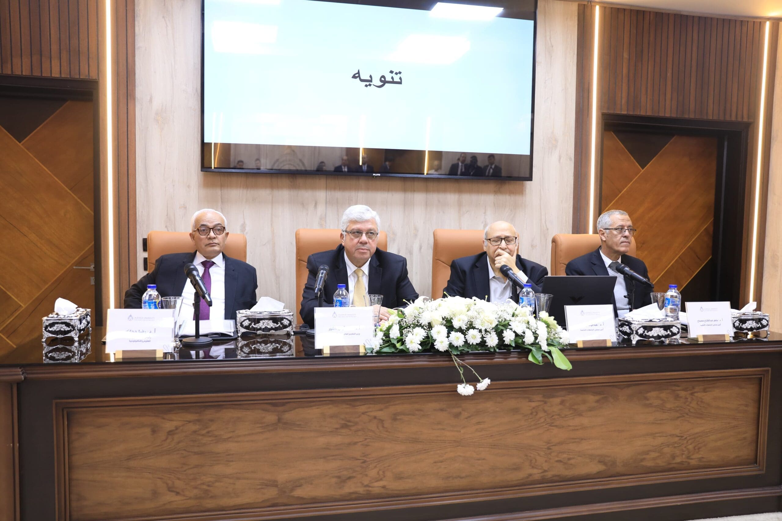 IMG 20250219 WA0064 scaled تشكيل مجلس الجامعات الخاصة: فصل كليتي القانون والإنسانيات وكليتي الإعلام والدراسات الأدبية بالجامعة الصينية موقع في الجامعة