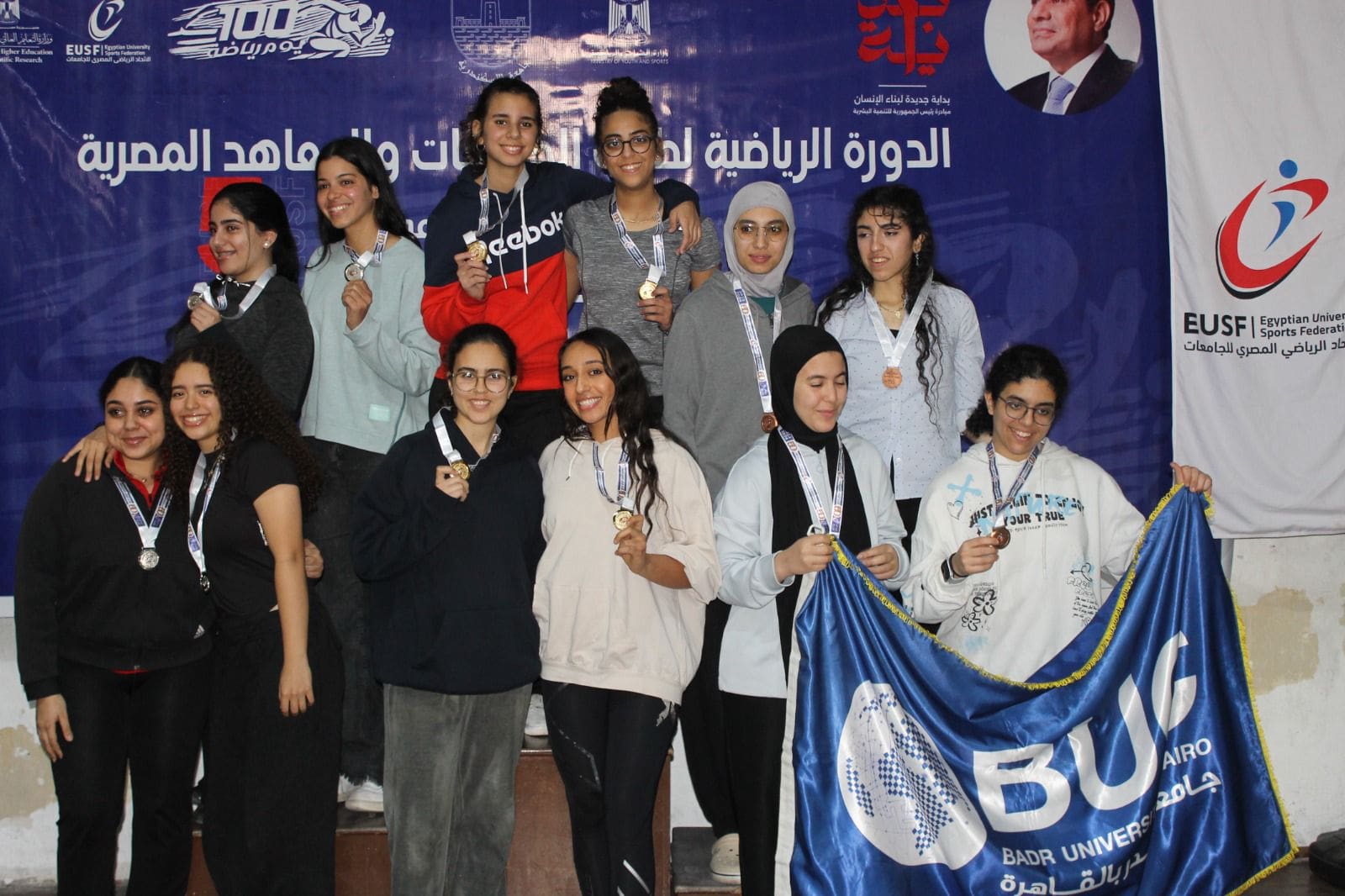 IMG 20250221 WA0109 بطولة ننشر نتائج بطولة المبارزة للجامعات والمعاهد: جامعة بدر الأولى في سلاح الشيش طالبات موقع في الجامعة