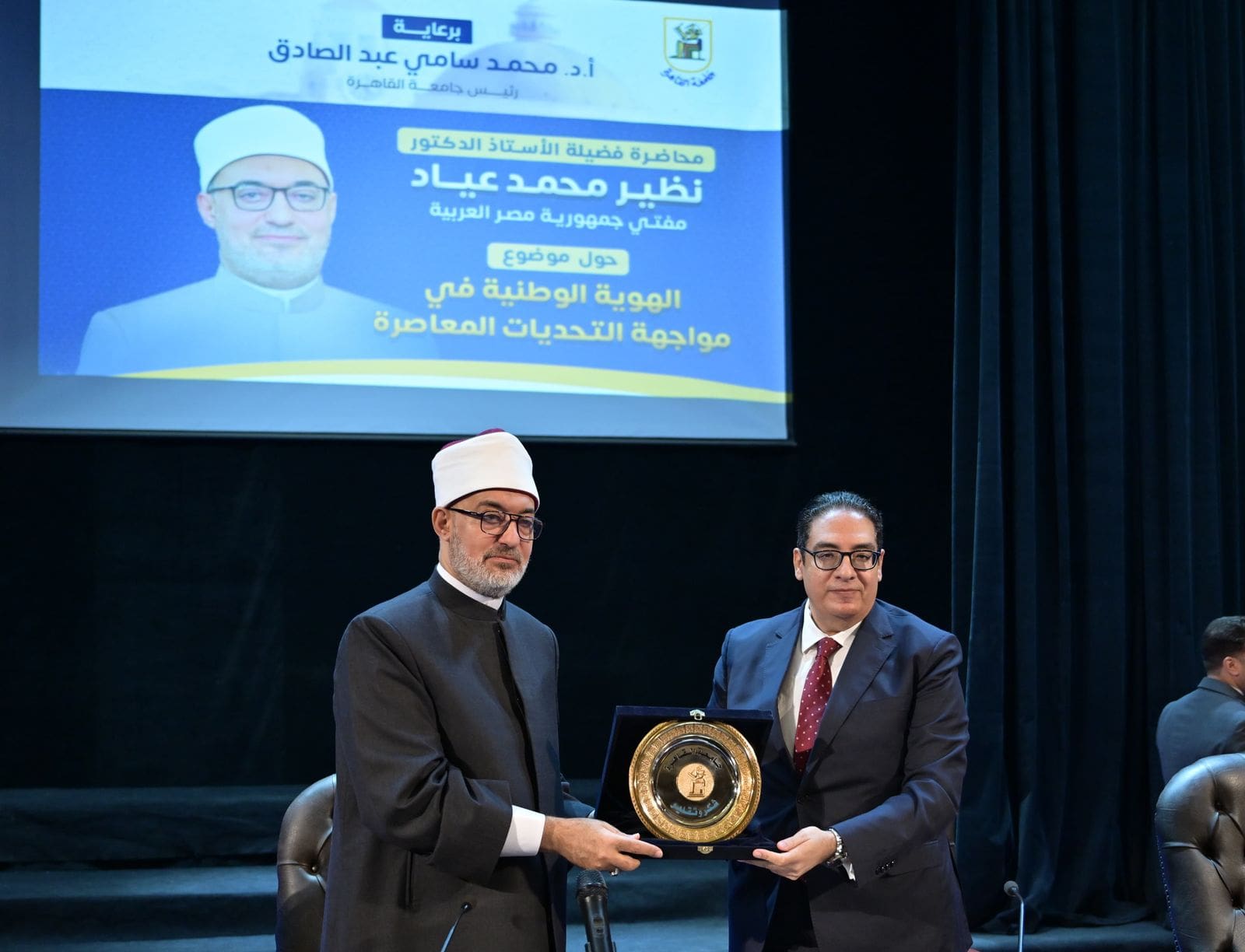 IMG 20250225 WA0071 اختيار جامعة القاهرة تستضيف الدكتور نظير عياد حول "الهوية الوطنية في مواجهة التحديات المعاصرة" موقع في الجامعة