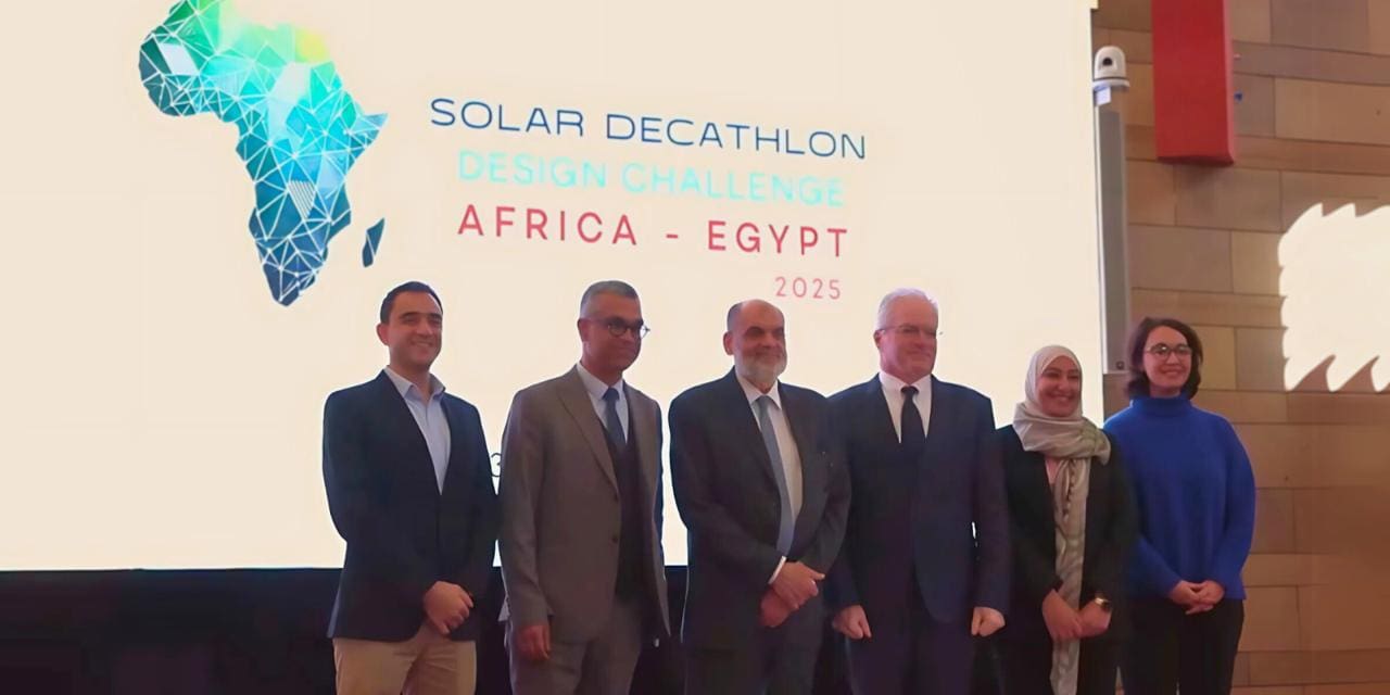 IMG 20250225 WA0077 مؤتمر الجامعة الأمريكية بالقاهرة تطلق تحدي تصميم ديكاثلون الطاقة الشمسية أفريقيا 2025 موقع في الجامعة