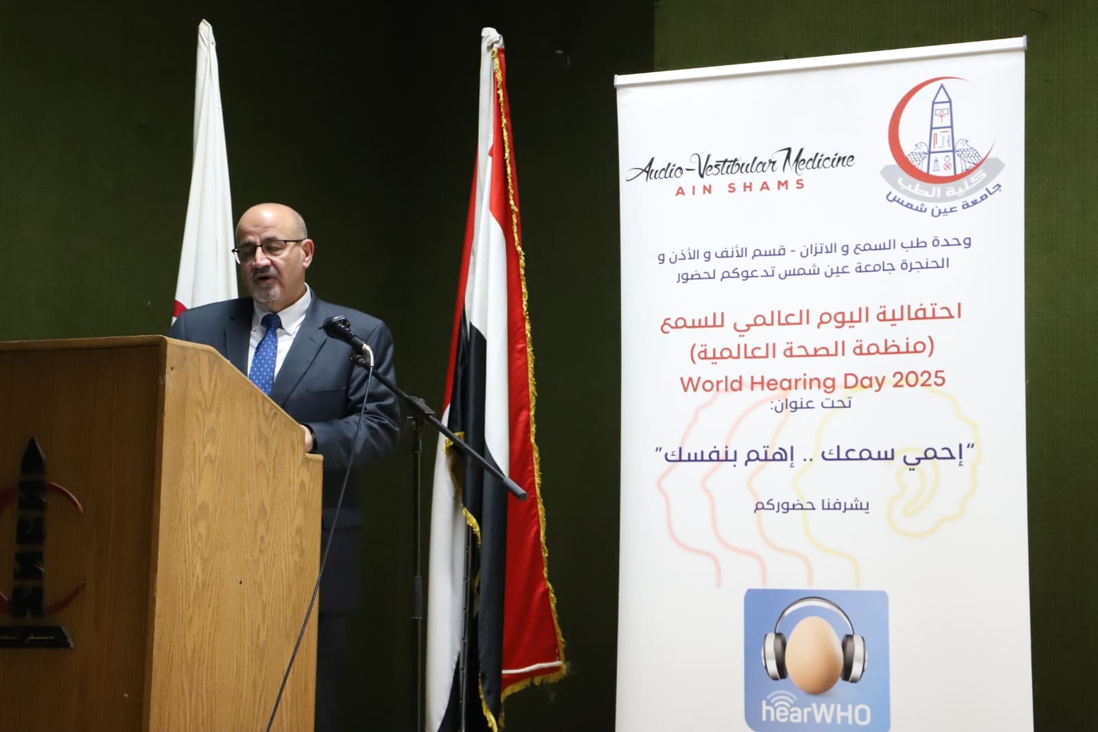 IMG 20250225 WA0100 يناقش "احمي سمعك.. اهتم بنفسك" طب عين شمس تحتفل باليوم العالمي للسمع موقع في الجامعة