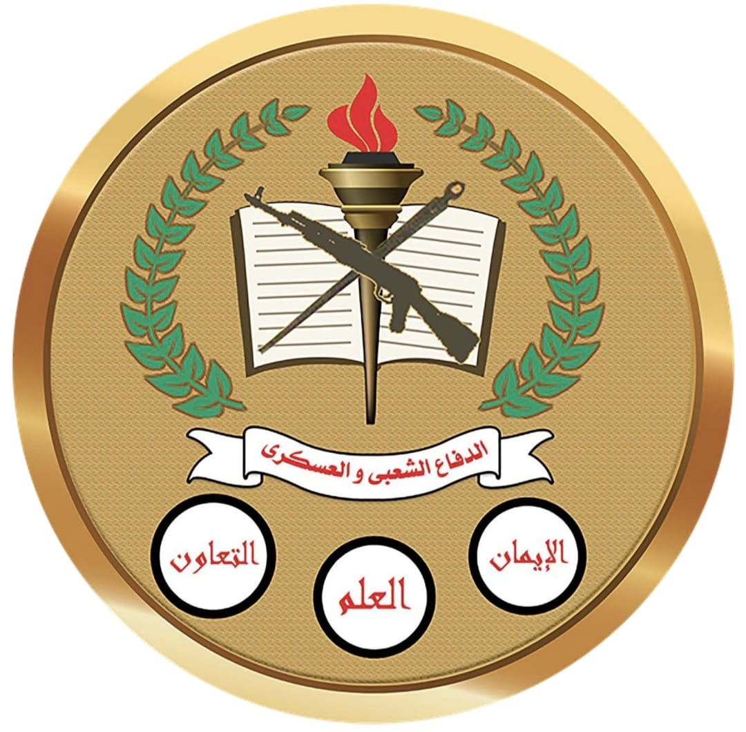 الدفاع الشعبي.. درع التوعية وسلاح بناء الوعي لدى الشباب 1 Screenshot ٢٠٢٥٠٢٠٤ ٠٩١٧١٩ CamScanner الدفاع الشعبي الدفاع الشعبي.. درع التوعية وسلاح بناء الوعي لدى الشباب موقع في الجامعة