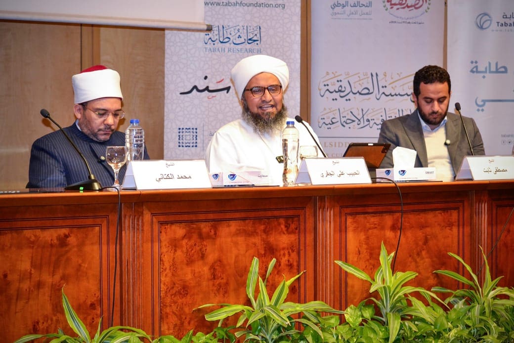 " طابة" تعقد صالون ثقافي بمكتبة الإسكندرية بعنوان "الهوية وبناء الإنسان في ظل المتغيرات المعاصرة" 1 b475ab75 5bc2 40cd 9a52 0f949ded1bdb طابة " طابة" تعقد صالون ثقافي بمكتبة الإسكندرية بعنوان "الهوية وبناء الإنسان في ظل المتغيرات المعاصرة" موقع في الجامعة
