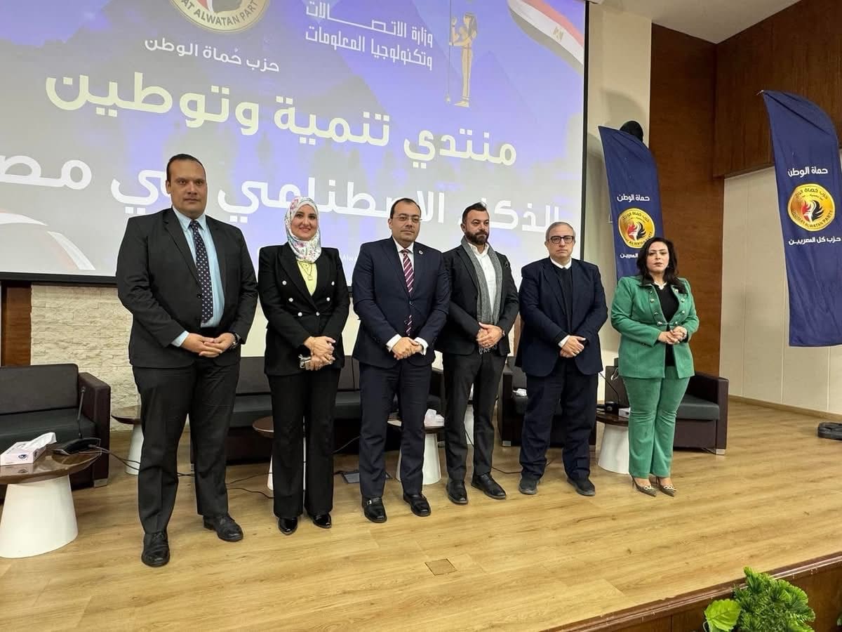 b61e0218 14e5 4521 a82b 194fa9dc6885 التعليم العالي معهد بحوث الإلكترونيات يشارك في منتدى "تنمية وتوطين الذكاء الاصطناعي في مصر" موقع في الجامعة
