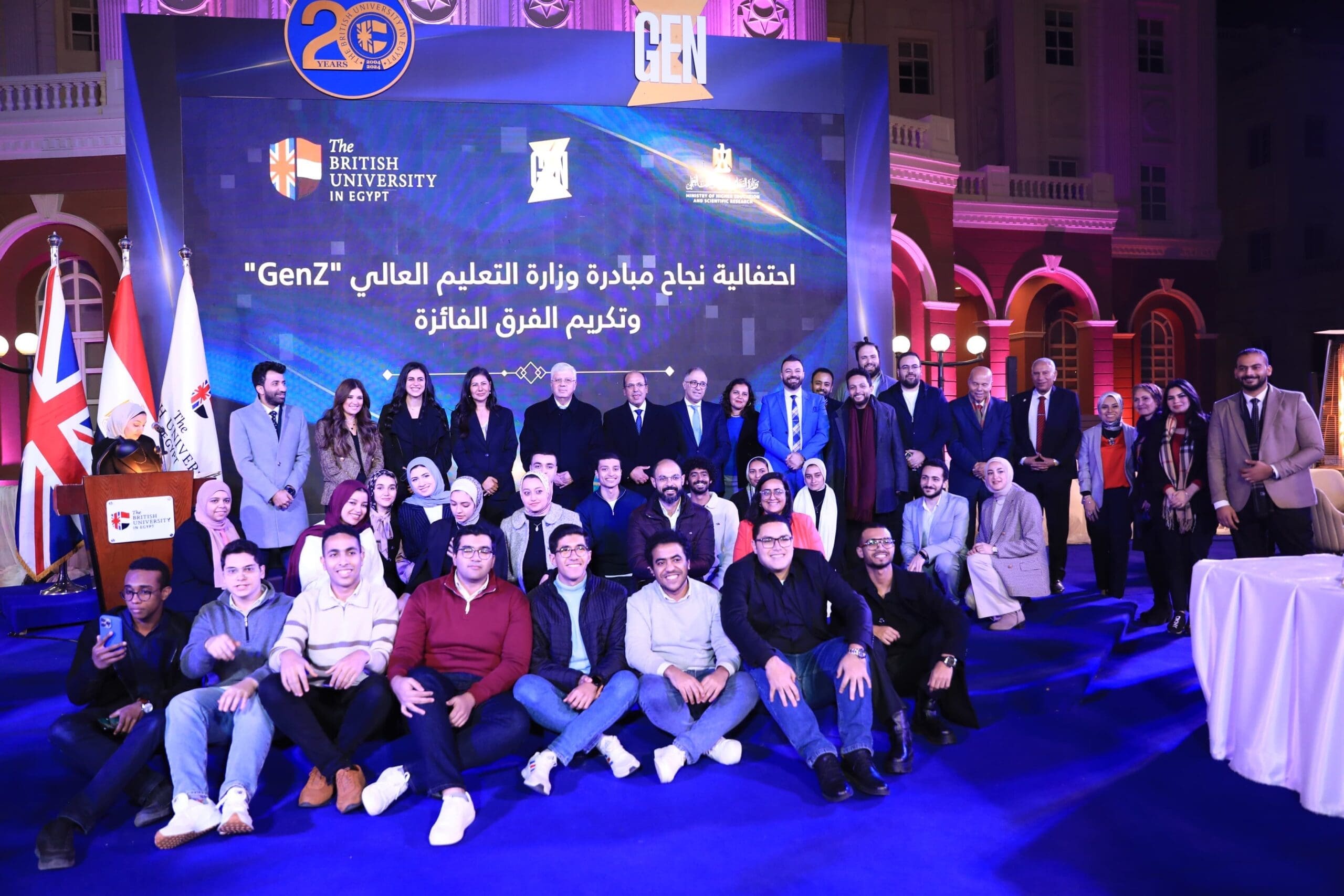 c29300b5 def7 4718 8163 29a7a18afdb4 scaled ندوة وزير التعليم العالي يشهد حفل تكريم الفرق الفائزة في برنامج "GENZ" التليفزيوني بالجامعة البريطانية في مصر موقع في الجامعة
