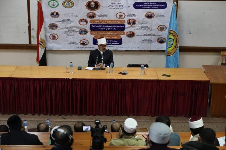 مفتي الجمهورية يحاضر طلاب كلية العلوم الإسلامية بجامعة الأزهر عن «مواجهة الشبهات الإلحادية» 16 d4a847a5 2210 45bc b48d e6f0da29d9e4 جامعة حلوان مفتي الجمهورية يحاضر طلاب كلية العلوم الإسلامية بجامعة الأزهر عن «مواجهة الشبهات الإلحادية» موقع في الجامعة