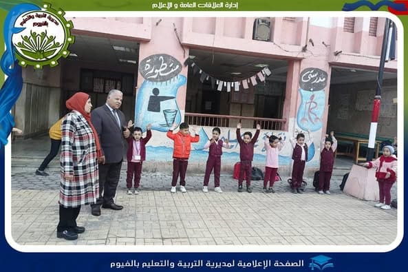 received 1638154597095203 تعليم الفيوم  تعليم الفيوم يشيد بأداء معلمة الرياضيات بمدرسة محمد رضا الابتدائية ويقرر تكريمها موقع في الجامعة