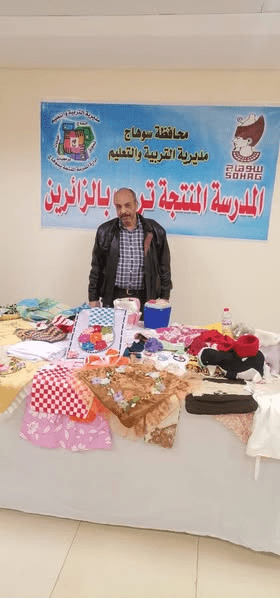 تعليم سوهاج يشارك في معرض المدرسة المنتجة "أهلاً رمضان" بديوان عام الوزارة بالعاصمة 1 received 1726413601252171 تعليم تعليم سوهاج يشارك في معرض المدرسة المنتجة "أهلاً رمضان" بديوان عام الوزارة بالعاصمة موقع في الجامعة