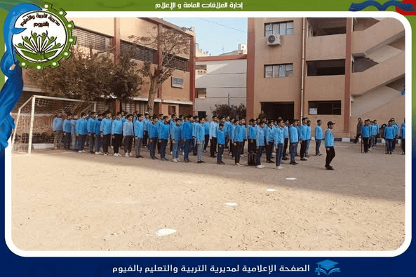 received 920851433246794 مدرسة مدرسة الفيوم الزخرفية صرح تعليمي شامخ وأيقونة تميز وعنوان للإبداع موقع في الجامعة
