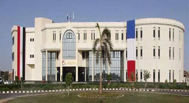 الجامعة الفرنسية الأهلية 2025.. شروط التقديم والأوراق المطلوبة 14 الجامعة الفرنسية الأهلية 2025.. شروط التقديم والأوراق المطلوبة