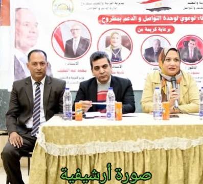 نادية فتحي: تألق معلمي محافظة مطروح بمسابقة المشروعات البحثية علي مستوي الجمهورية 1 تعليم مطروح نادية فتحي نادية فتحي: تألق معلمي محافظة مطروح بمسابقة المشروعات البحثية علي مستوي الجمهورية موقع في الجامعة