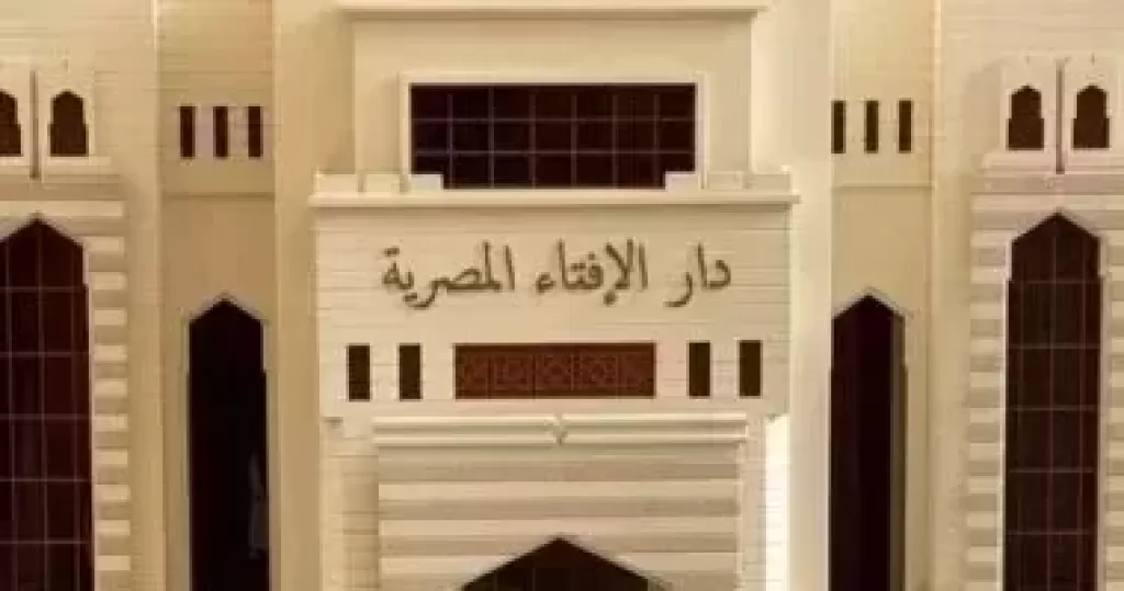 الإفتاء المصرية تصحح حكم صيام من لا يصلي، تفاصيل 1 1192782 الإفتاء المصرية تصحح حكم صيام من لا يصلي، تفاصيل موقع في الجامعة