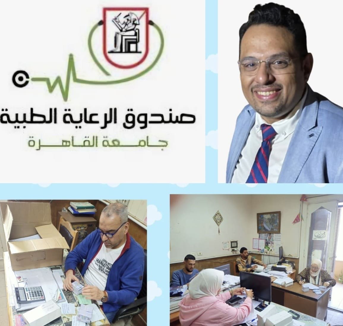 119c622f 6a11 41a0 82d6 7fcfd58e437b جامعة القاهرة تجديد تعاقد جامعة القاهرة مع شركة مصر للتأمين "مصر هيلث كير" على تقديم الخدمات الطبية لأعضائها موقع في الجامعة