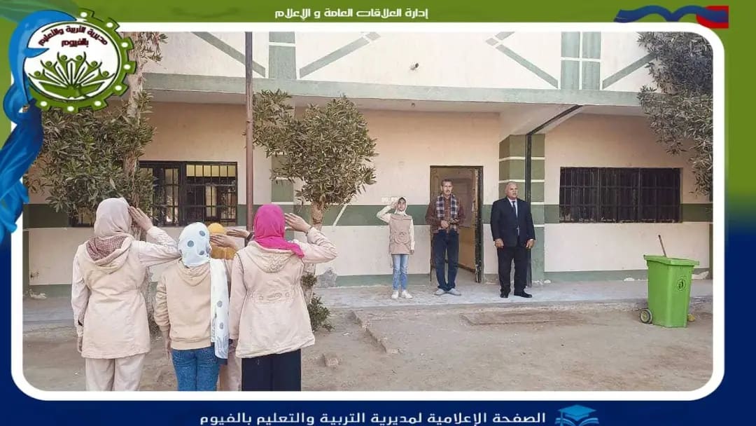 1740910126550 الفيوم خلال جولة مفاجئة.. وكيل تعليم الفيوم يكرم مشرف مدرسة عبدالله حرفوش موقع في الجامعة