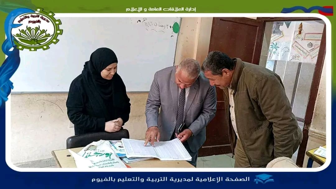 1740993233688 المدارس تعليمات حاسمة بشأن انضباط المدارس ومواعيد الحصص الدراسية خلال رمضان بالفيوم موقع في الجامعة