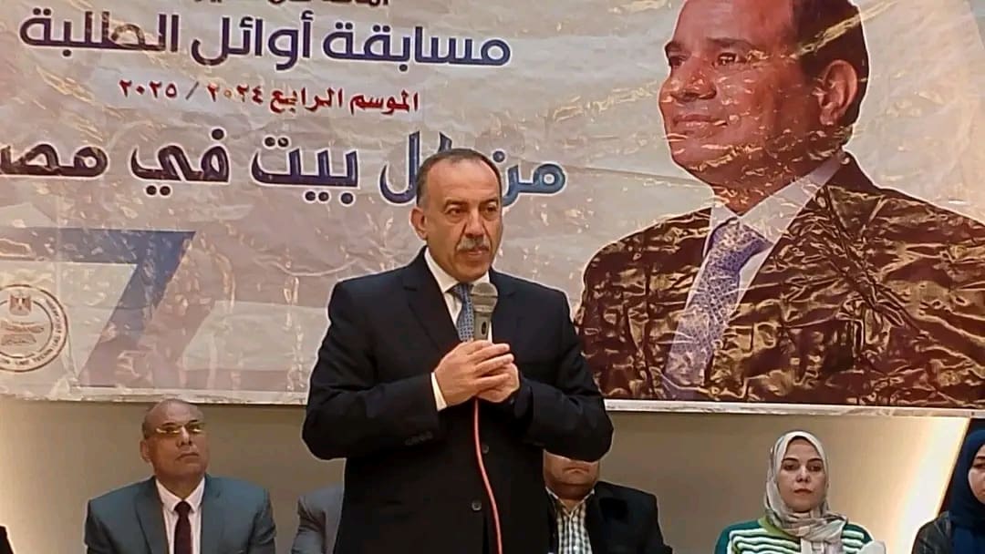 انطلاق فعاليات الموسم الرابع لمسابقة أوائل الطلبة للمرحلة الابتدائية بأسيوط 1 1741607052692 فعاليات انطلاق فعاليات الموسم الرابع لمسابقة أوائل الطلبة للمرحلة الابتدائية بأسيوط موقع في الجامعة