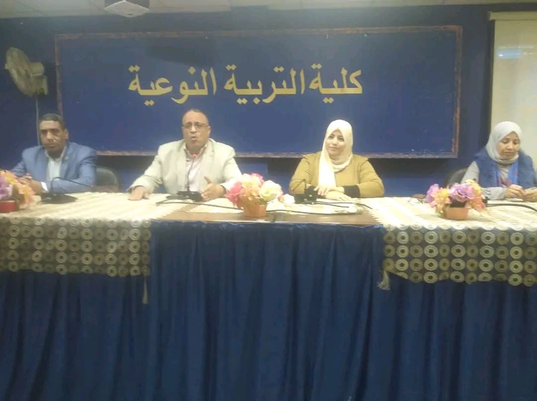 "دور القوى الناعمة من الفنون والآداب".. ندوة لطلاب كلية التربية النوعية بجنوب الوادي 1 1741620475226 القوى "دور القوى الناعمة من الفنون والآداب".. ندوة لطلاب كلية التربية النوعية بجنوب الوادي موقع في الجامعة
