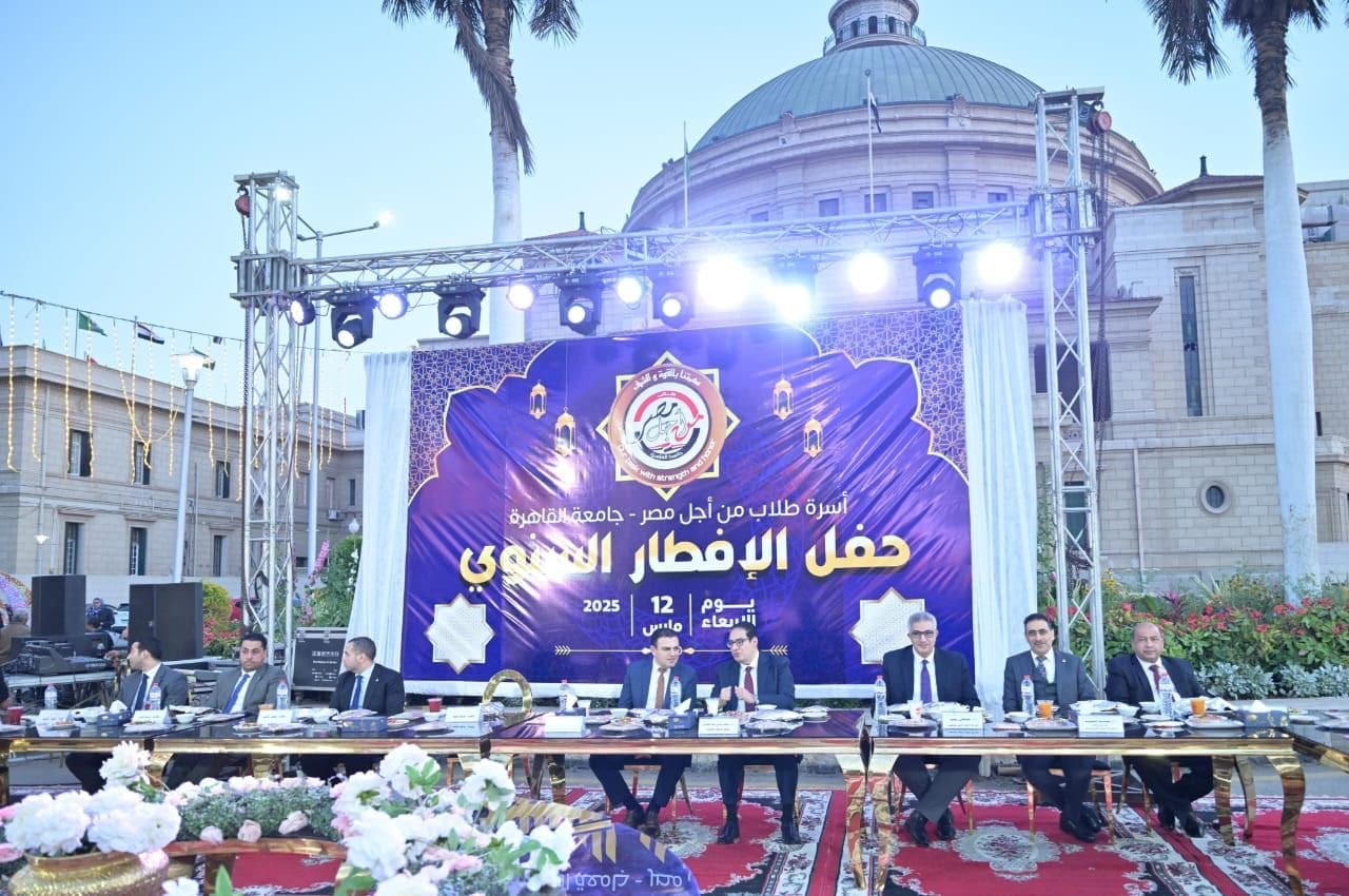 رئيس جامعة القاهرة يشارك في حفل الإفطار الجماعي لأسرة طلاب من أجل مصر 1 184627b5 5c03 4b8a b873 eedd57d04de1 جامعة القاهرة رئيس جامعة القاهرة يشارك في حفل الإفطار الجماعي لأسرة طلاب من أجل مصر موقع في الجامعة