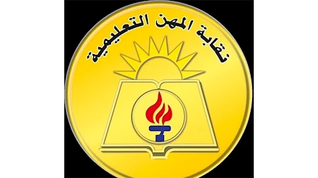 نقابة التعليم تعلن زيادة 8000 جنيه لأعضائها، تفاصيل 1 2025 3 22 21 57 29 663 نقابة التعليم تعلن زيادة 8000 جنيه لأعضائها، تفاصيل موقع في الجامعة