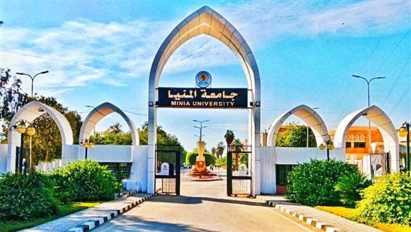 464 المنيا جامعة المنيا تواصل تألقها عالميًا: قفزة 61 مركزًا في تصنيف URAP 2025 موقع في الجامعة