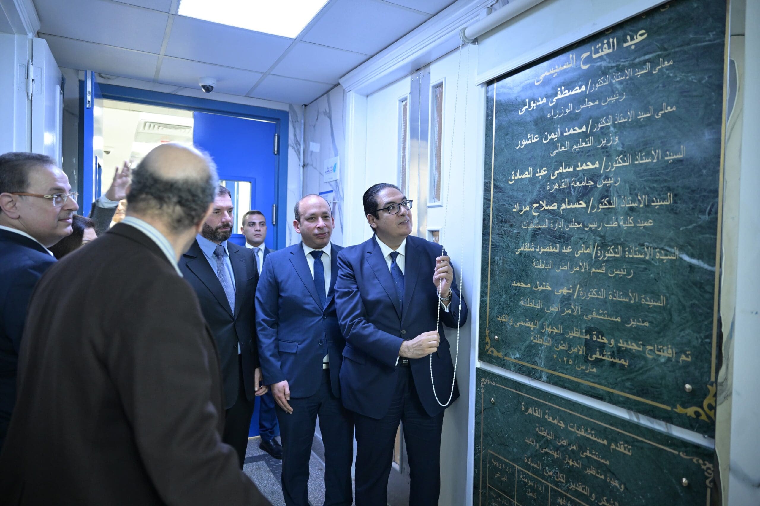 محمد سامى عبدالصادق يفتتح أحدث عمليات التجديد والتطوير بوحدة مناظير الجهاز الهضمي والكبد بمستشفي الأمراض الباطنة بقصر العيني 1 466056bc d2a1 41c0 874c 6528f8da5e4a scaled قصر العيني محمد سامى عبدالصادق يفتتح أحدث عمليات التجديد والتطوير بوحدة مناظير الجهاز الهضمي والكبد بمستشفي الأمراض الباطنة بقصر العيني موقع في الجامعة