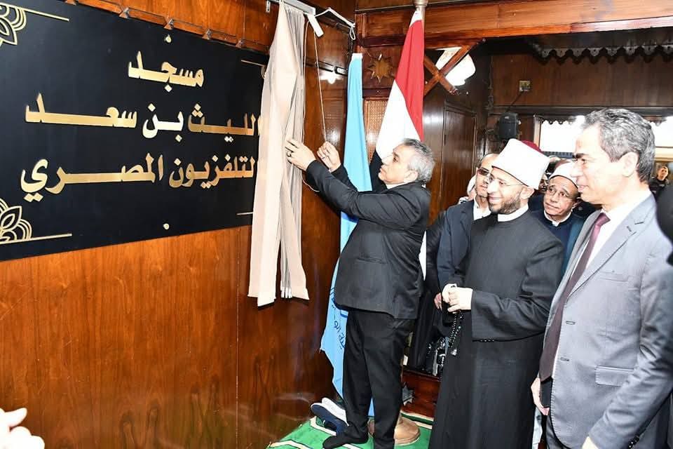 480777117 122187794702123050 3174448101635969313 n 1 الإمام الليث بن سعد بعد إطلاق اسمه على مسجد ماسبيرو .. من هو الليث بن سعد "الإمام المنسي" موقع في الجامعة