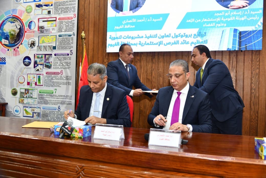 بروتوكول تعاون بين الهيئة القومية للاستشعار من البُعد وعلوم الفضاء ومحافظة الفيوم لتنفيذ مشروعات بحثية 1 50e0ea1c 6e0e 4949 bbcf af0ddfde2a47 علوم الفضاء بروتوكول تعاون بين الهيئة القومية للاستشعار من البُعد وعلوم الفضاء ومحافظة الفيوم لتنفيذ مشروعات بحثية موقع في الجامعة
