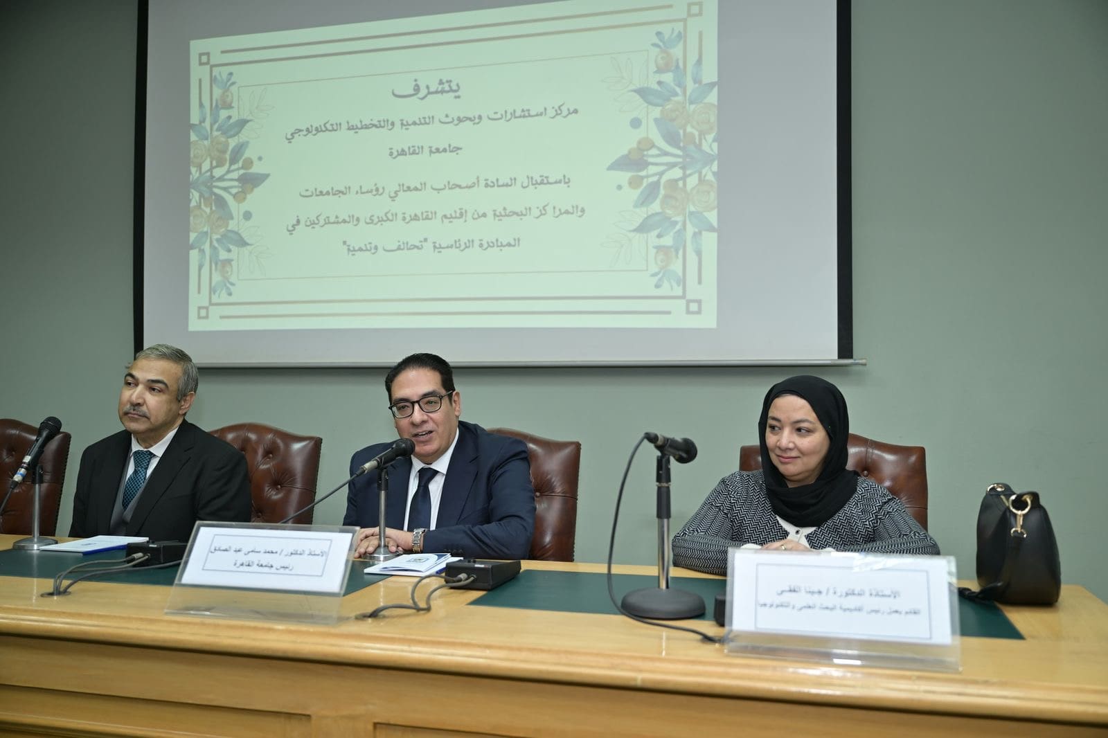 70e4c73f 745a 4275 a768 4bad841047f7 منحة سفر رئيس جامعة القاهرة يفتتح فعاليات اول ورشة تعريفية لتحالف جامعات إقليم القاهرة الكبري فى إطار المبادرة الرئاسية "تحالف وتنمية" موقع في الجامعة