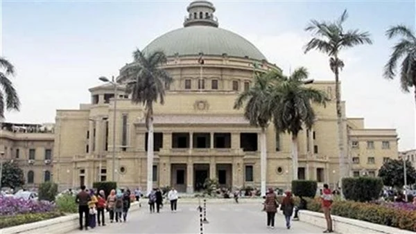 جامعة القاهرة تحقق إنجازًا عالميًا جديدًا وتتقدم 24 مركزًا في تصنيف الأداء الأكاديمي 1 87 1 القاهرة جامعة القاهرة تحقق إنجازًا عالميًا جديدًا وتتقدم 24 مركزًا في تصنيف الأداء الأكاديمي موقع في الجامعة