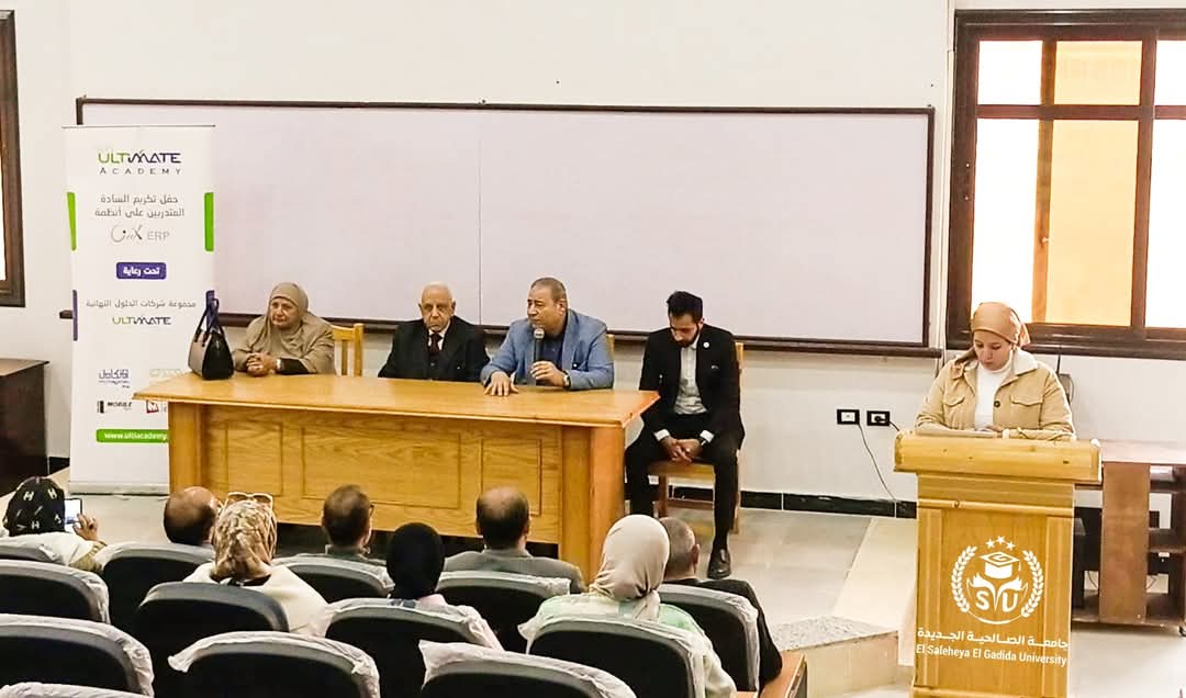 FB IMG 1741163225696 جامعة انتهاء الدورة التدريبية الثانية من "المسار المالي المحاسبي" في جامعة الصالحية الجديدة موقع في الجامعة