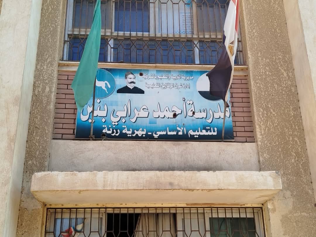 وكيل تعليم الشرقية يتفقد العملية التعليمية بمدرسة احمد عرابى في الزقازيق 1 FB IMG 1741690121547 وكيل تعليم الشرقية يتفقد العملية التعليمية بمدرسة احمد عرابى في الزقازيق موقع في الجامعة